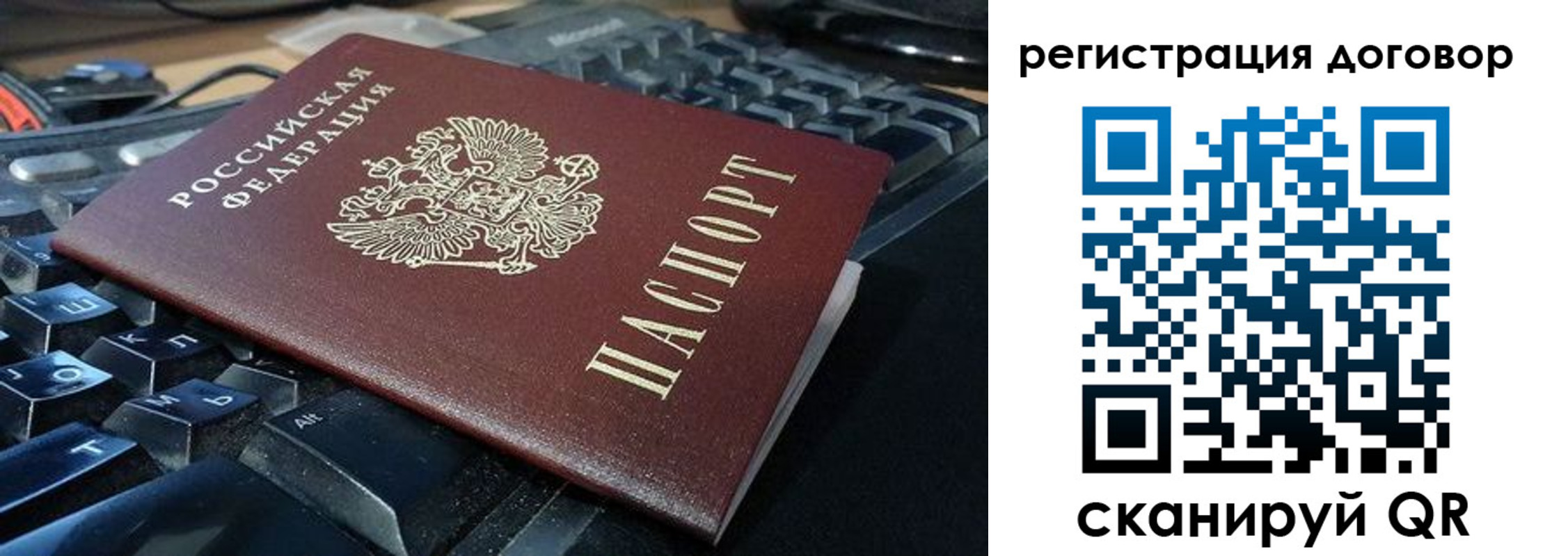 временная регистрация в Всеволожске
