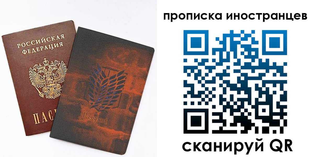 временная прописка в Всеволожске