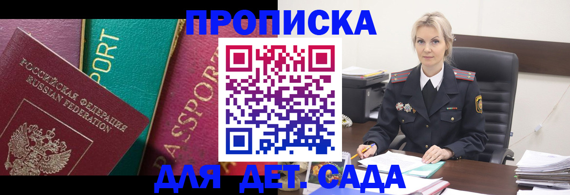 временная регистрация поиск в Всеволожске