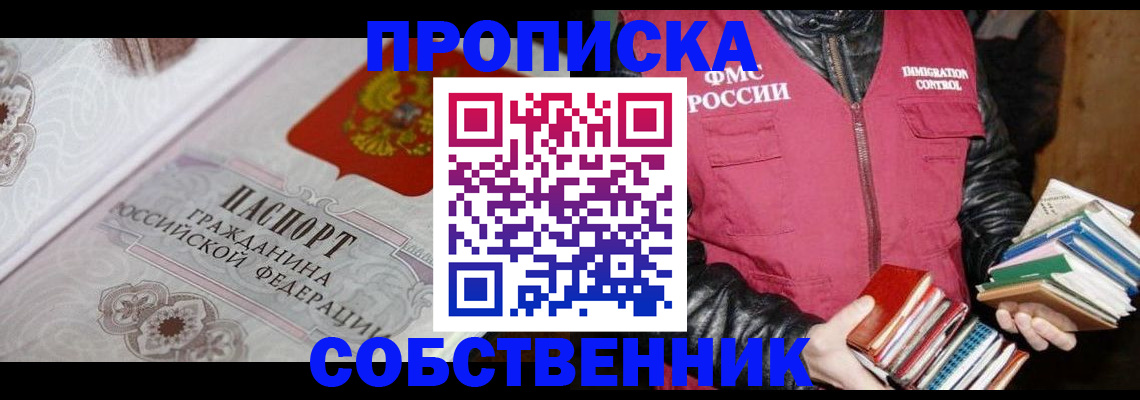 регистрация для дет. сада в Всеволожске