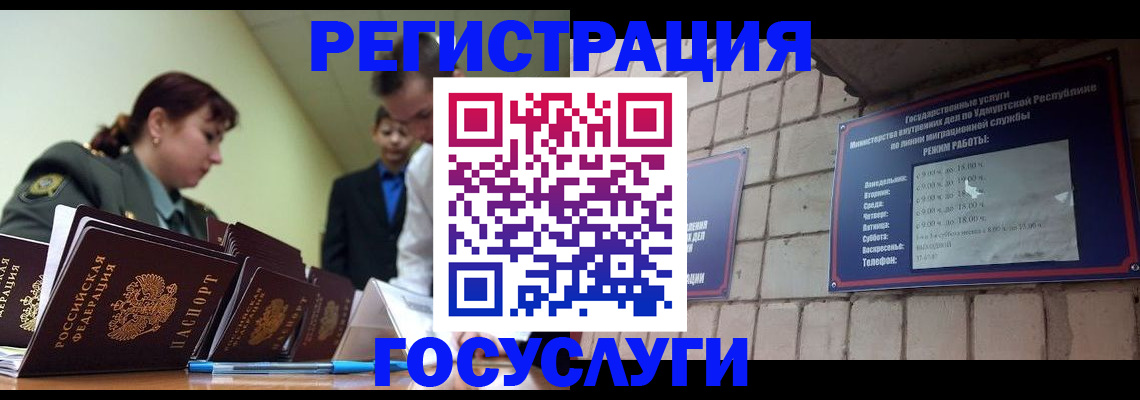 временная регистрация в Всеволожске