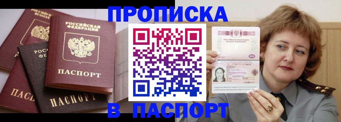 временная регистрация законно в Всеволожске