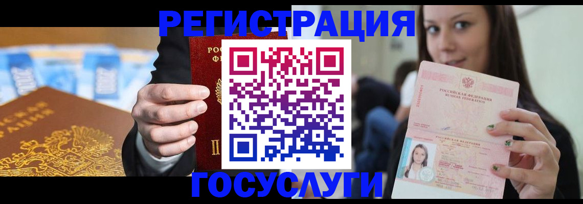 временная регистрация собственник в Всеволожске