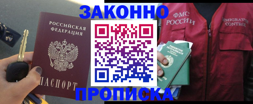 регистрация в Всеволожске