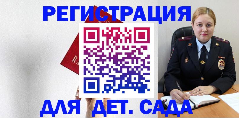 прописка иностранных граждан в Всеволожске